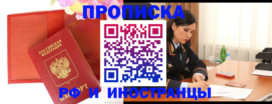 регистрация для дет. сада в Новоалександровске