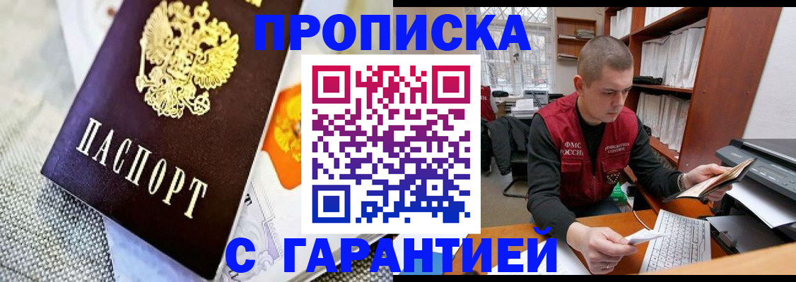 миграционный учет в Новоалександровске